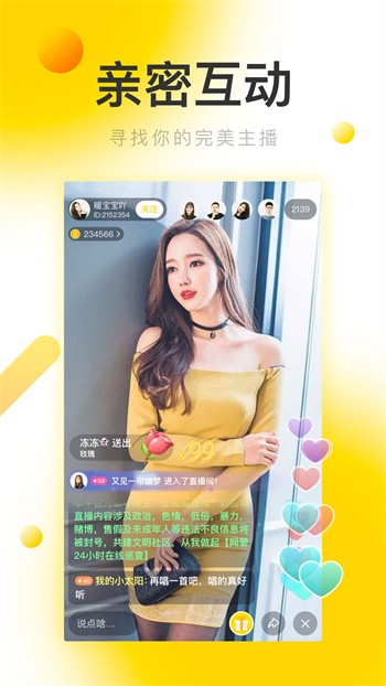 97视频软件在线下载