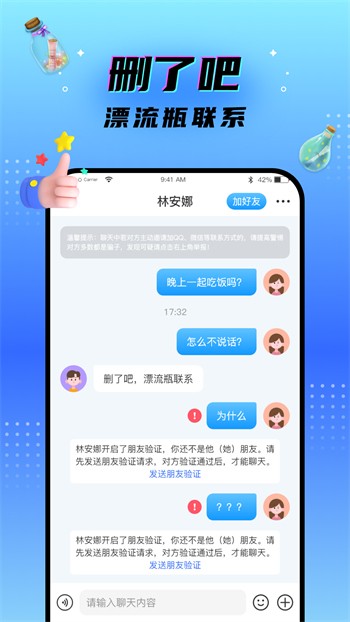 91直播间成版人软件app下载免费版