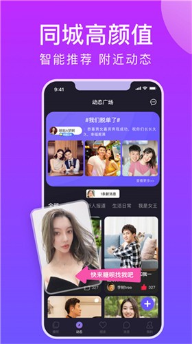 一二三四视频社区在线精简版下载