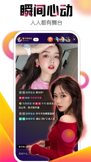 奶茶视频app