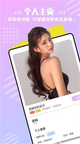 色鬼app手机版免费下载下载