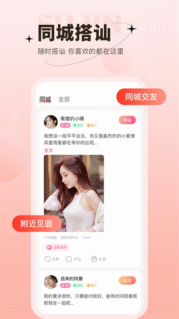 成全视频免费观看下载完整版