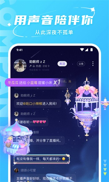 蕾丝视频app在线观看入口app下载