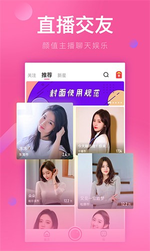 别告诉妈妈软件下载入口下载
