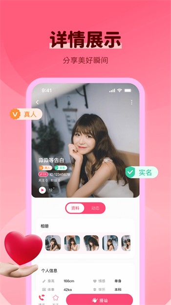 榴莲视频.αpkapp