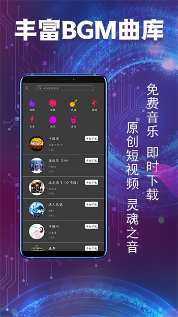 鲍鱼影院下载