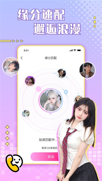 榴莲视频播放器在线下载