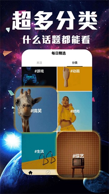 麻花传剧安装包下载