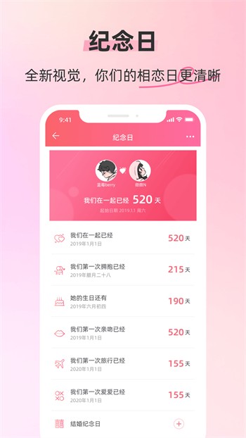 鱿鱼影视播放器下载
