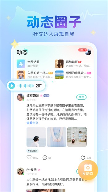 荷花直播app下载