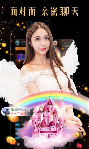 男生女生一起差差差软件下载入口app下载