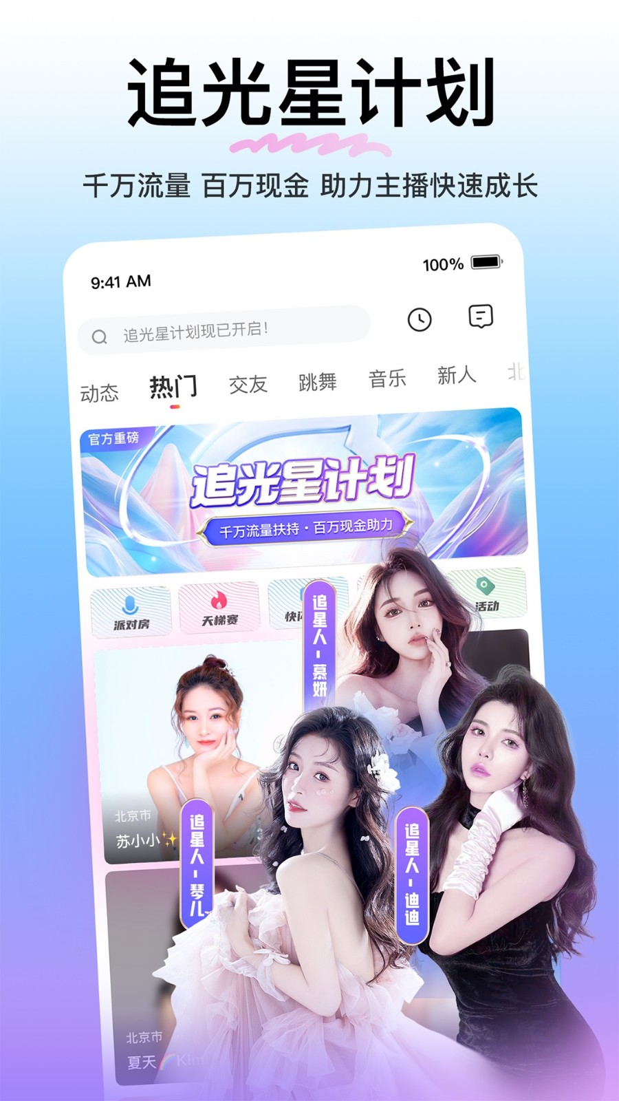 悟空影视软件免费下载下载