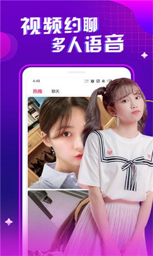 忘忧草日本社区最新版下载