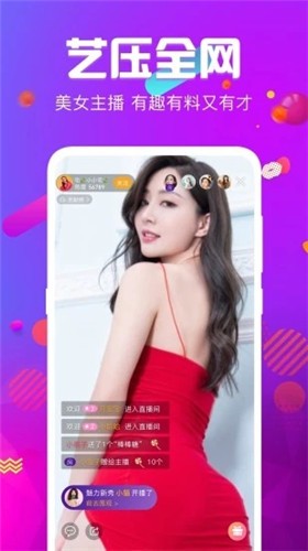 尤物视频yw193app下载地址下载安装手机版