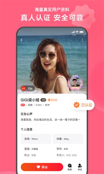 欲女直播app手机版下载入口