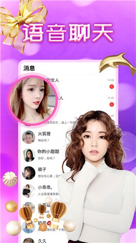 含羞草传媒4.0版app最新版下载