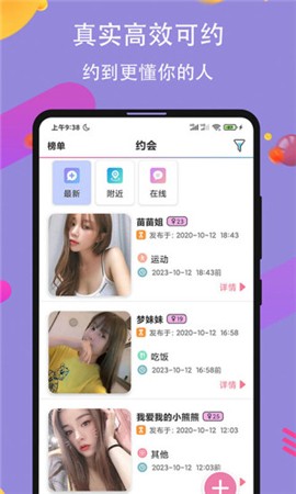 男生女生一起修修修软件在线下载app下载