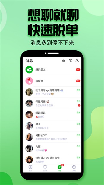丝瓜草莓秋葵下载旧版app