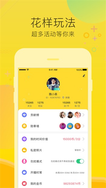 快狗视频下载大全app下载