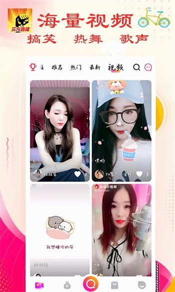 春雨直播高清在线观看下载