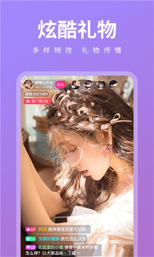 欧洲vodafonewifi巨大app3di中文版最新下载