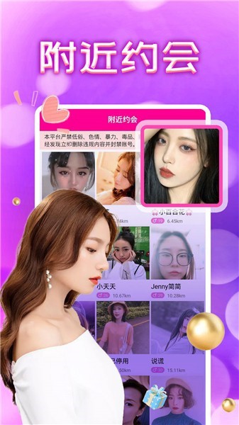羞羞视频app下载地址安卓版下载