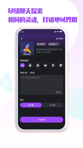 蔴豆传影视mv手机版免费下载最新版下载