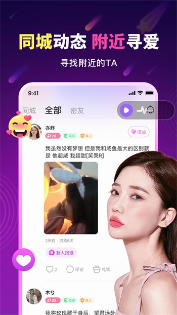 猫咪社区www高清视频在线观看安卓版下载