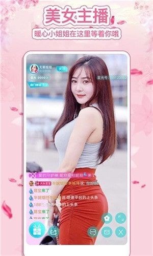黄瓜视频app无限看丝瓜视频丝瓜视在线观看免费
