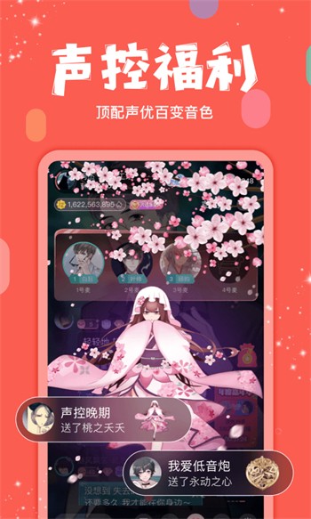 蜂鸟追剧影视高清版下载