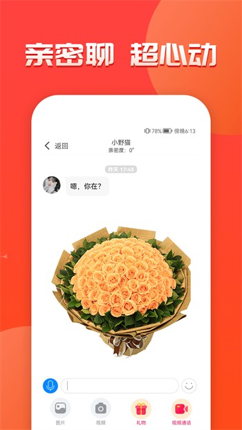 青橙app安卓版下载