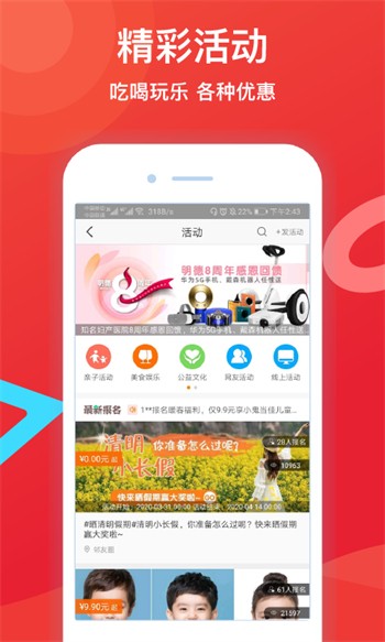 香蕉直播手机版免费下载最新版