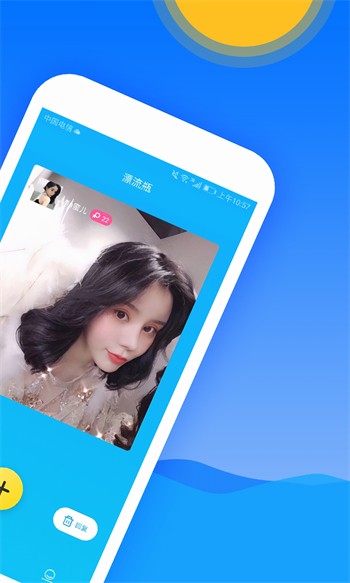 正能量网站www浏览器在线下载app官方下载安装