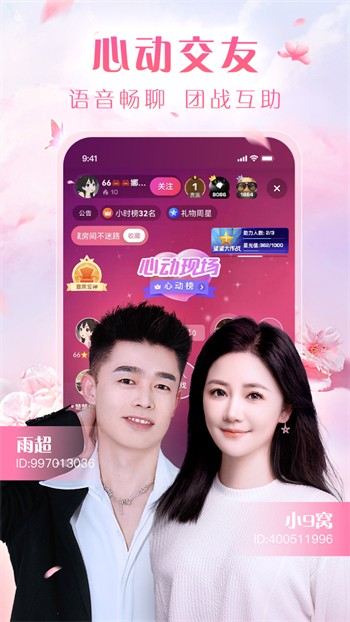 可乐直播不用登陆免费版下载
