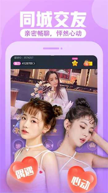 南瓜视频app带你另眼看世界下载手机版