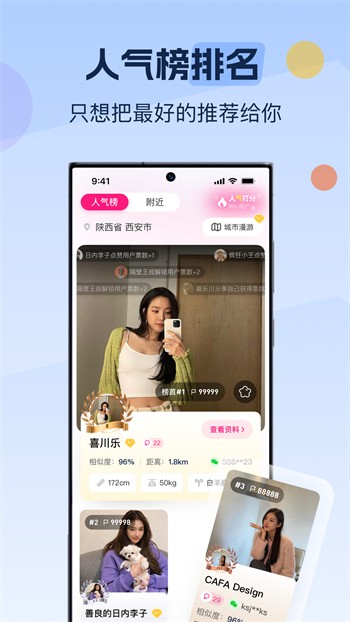 萝莉社软件下载入口下载
