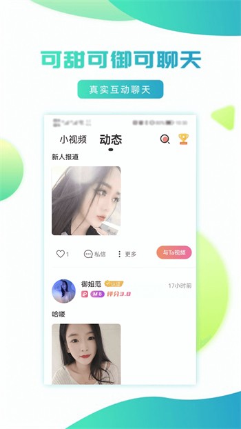 九一短视频安装包下载安装下载