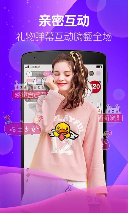 漫岛动漫app安卓版