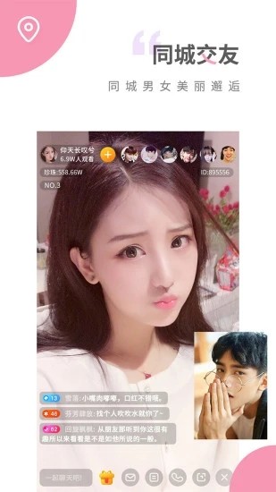 TT短剧去广告版