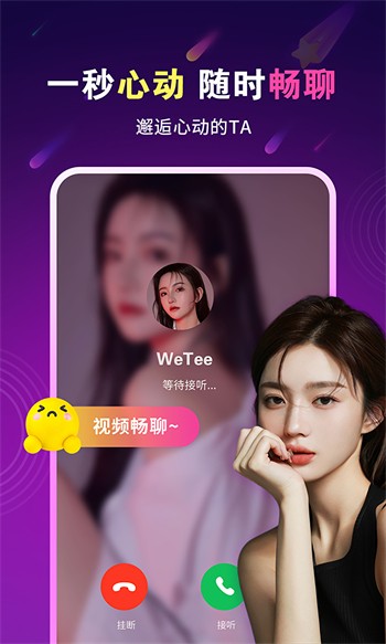 绿巨人APP入口免费版下载