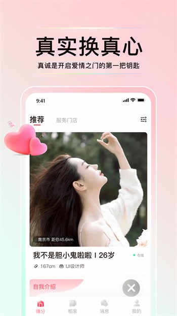 夜月直播下载免费