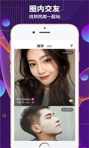 国产高清精品软件丝瓜下载