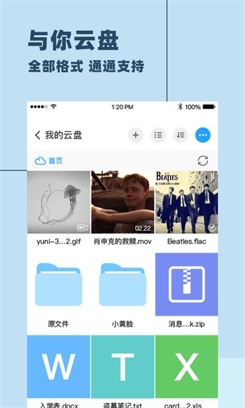 老a影视手机版下载安装最新版下载