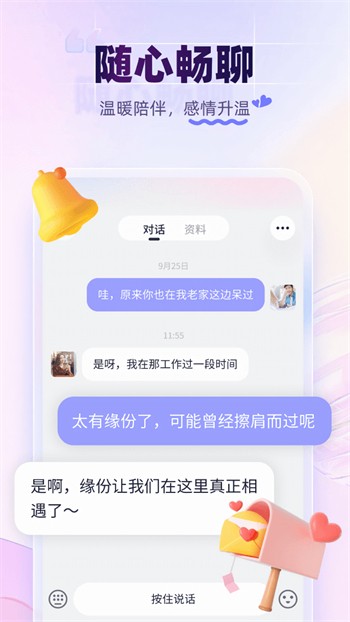 大菠萝导航最新版app下载