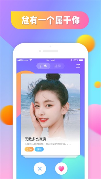 樱桃视频在线直播手机版下载入口免费
