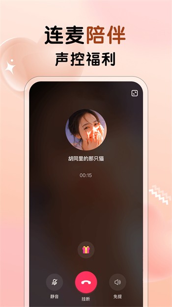 TXVLOG糖心官方2024最新版下载