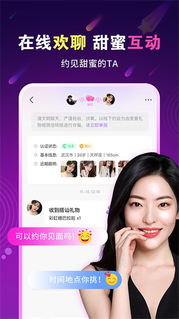 片多多免费观看高清影视下载