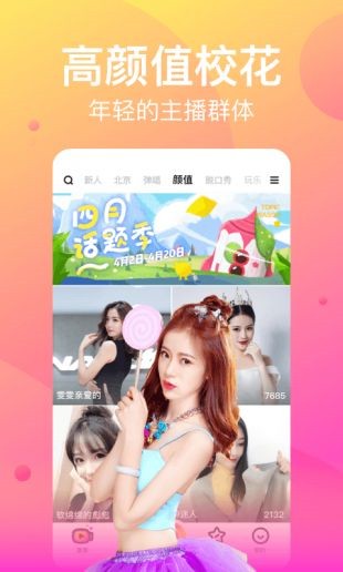 水蜜桃视频解锁版vip版最新版