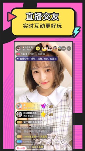 青青草app手机版下载