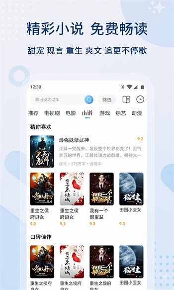 厚土影视手机版免费下载免费